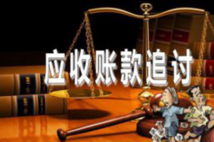 拒不偿还债务，能否追究连带责任？