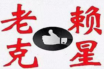 购车信用卡债务如何解决？